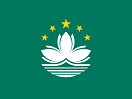 Macao flag